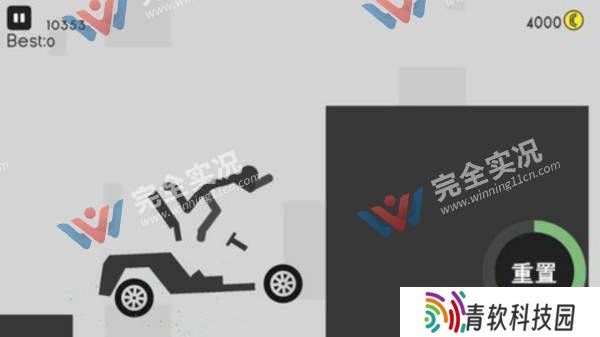 极速飞车手