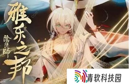 阴阳师青行灯竞速十层怎么过 青行灯竞速十层阵容推荐图片2