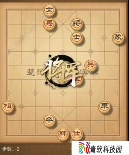 天天象棋残局挑战191期攻略 残局挑战191期步法图图片2