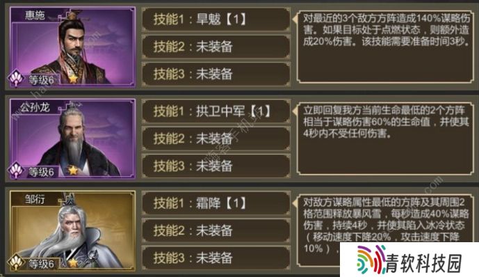 大秦帝国之帝国烽烟手游攻略大全 新手少走弯路技巧总汇图片2