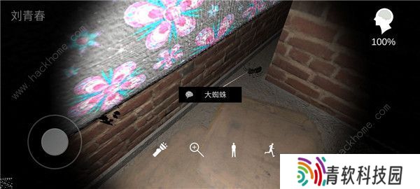 嬴雪儿攻略大全 嬴雪儿北斗七星真相线索收集总汇图片4