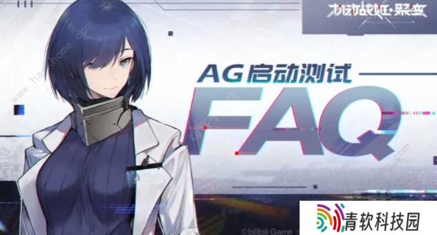 机动战姬聚变新手攻略 新手入门少走弯路图片1