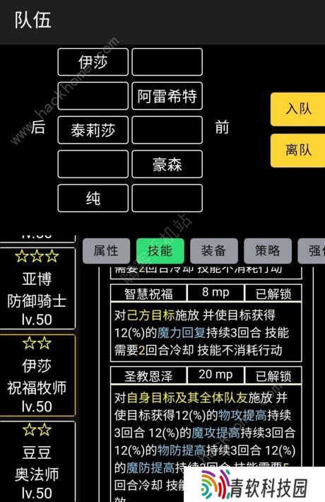 放置冒险团攻略大全 新手少走弯路技巧总汇图片1