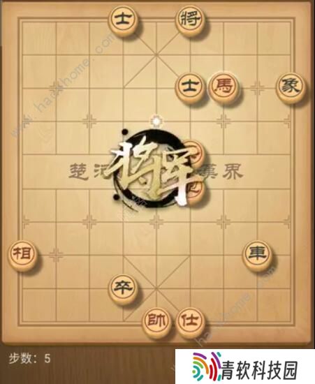 天天象棋残局挑战191期攻略 残局挑战191期步法图图片5