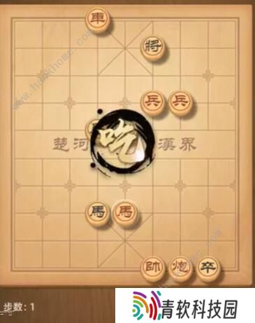 天天象棋残局挑战190期攻略 残局挑战190期步法图图片1
