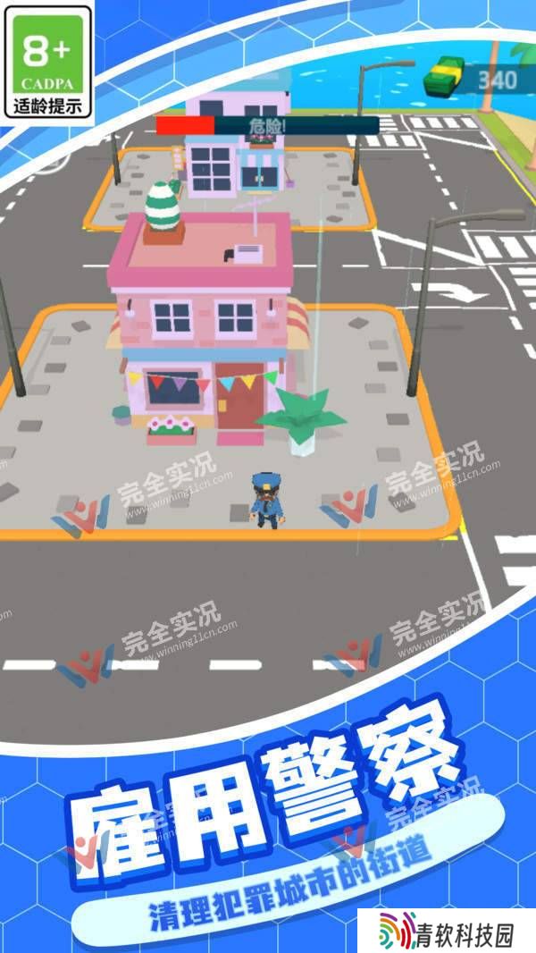 真实**模拟6
