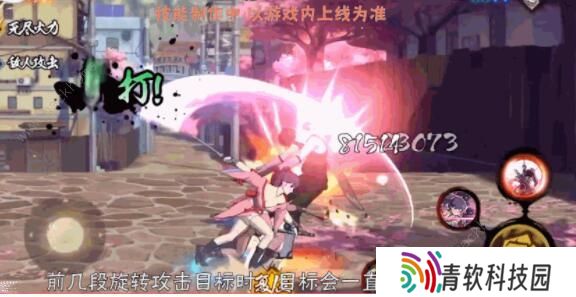 火影忍者手游七夕卯月夕颜厉害吗 七夕卯月夕颜强度点评图片3