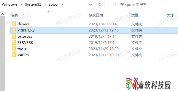 手动删除打印任务缓存文件