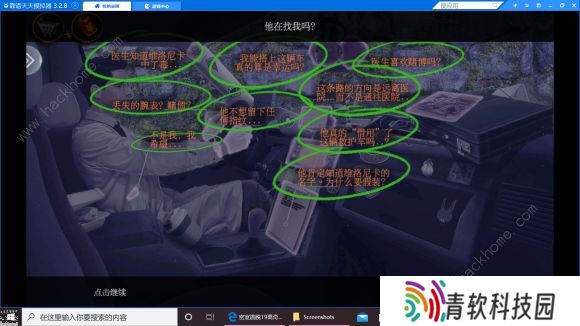 密室逃脱19离奇失踪攻略大全2020 新版密室逃脱19离奇失踪通关图文教程总汇图片2