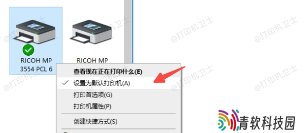 确保打印机已设置为默认设备