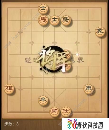 天天象棋残局挑战191期攻略 残局挑战191期步法图图片3