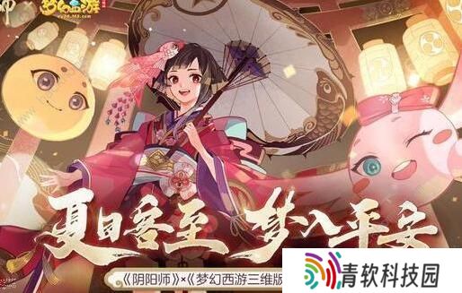 阴阳师青行灯竞速十层怎么过 青行灯竞速十层阵容推荐图片3