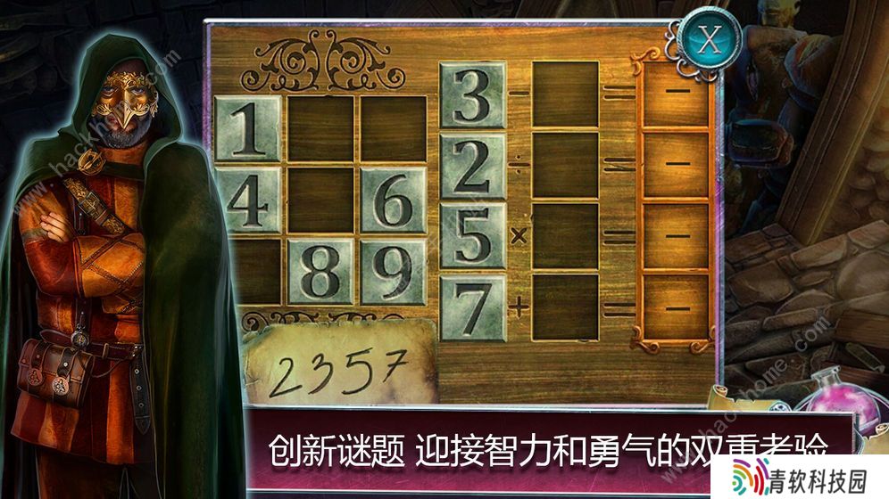 丢失的魔典被盗的王国攻略大全2020 新版全关卡通关图文总汇图片2