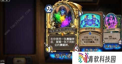 炉石传说2020t1卡组排行 9月最强卡组搭配攻略