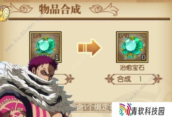 航海王燃烧意志卡塔库栗攻略大全 装备、宝石、附魂选择图片4