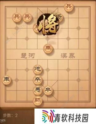 天天象棋残局挑战192期攻略 残局挑战192期步法图图片2
