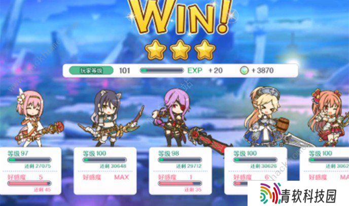 公主连结困难13-3怎么过 困难13-3三星阵容攻略图片3