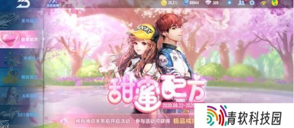 QQ飞车手游暗耀武神怎么改装 暗耀武神最强分支改装方案图片1