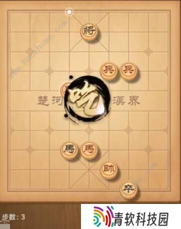 天天象棋残局挑战190期攻略 残局挑战190期步法图图片3