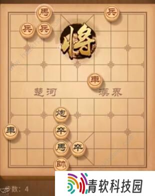 天天象棋残局挑战192期攻略 残局挑战192期步法图图片4