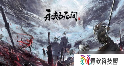 永劫无间聚义厅昵称「永劫无间那些好听的id」