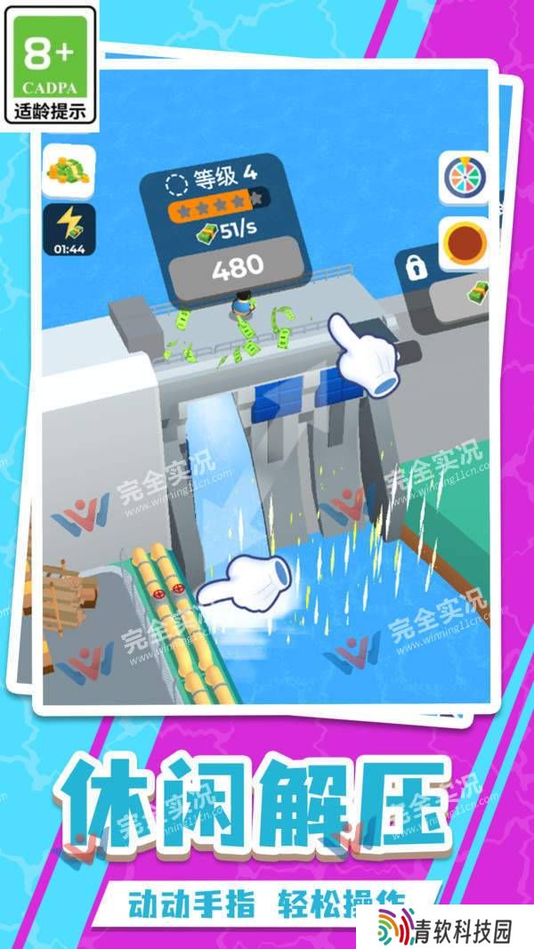 小岛建设生活