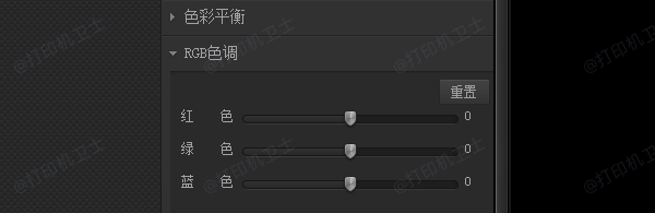 校正色彩模式