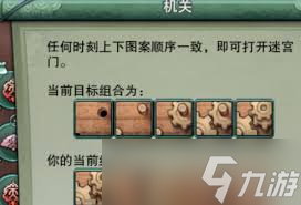 剑网三攻略：速通夺回圣火令任务，完美通关秘籍！