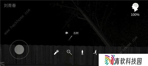 嬴雪儿攻略大全 嬴雪儿北斗七星真相线索收集总汇图片3