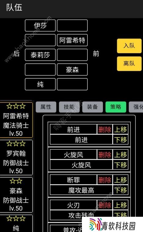 放置冒险团攻略大全 新手少走弯路技巧总汇图片3