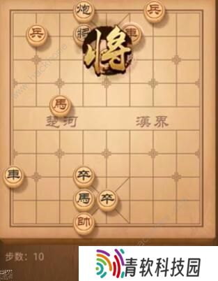 天天象棋残局挑战192期攻略 残局挑战192期步法图图片10
