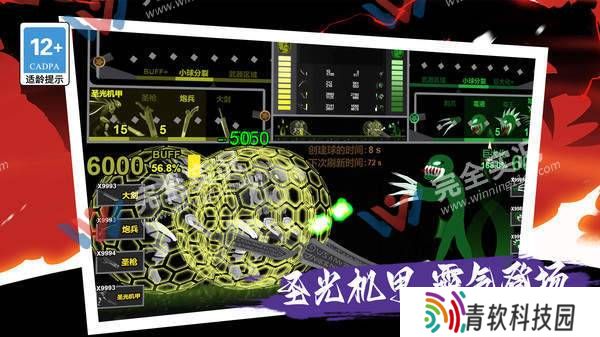 我只是个小兵