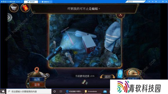 密室逃脱19离奇失踪攻略大全2020 新版密室逃脱19离奇失踪通关图文教程总汇图片4