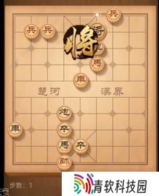 天天象棋残局挑战192期攻略 残局挑战192期步法图