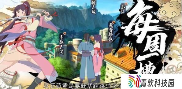 火影忍者手游七夕卯月夕颜厉害吗 七夕卯月夕颜强度点评图片5