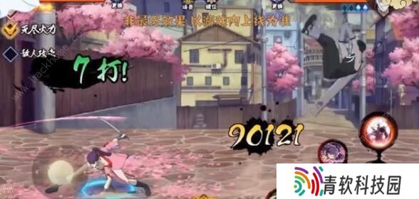 火影忍者手游卯月夕颜技能是什么 卯月夕颜技能属性详解图片3