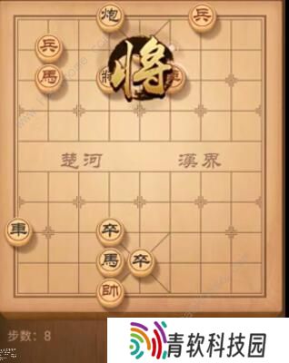 天天象棋残局挑战192期攻略 残局挑战192期步法图图片8