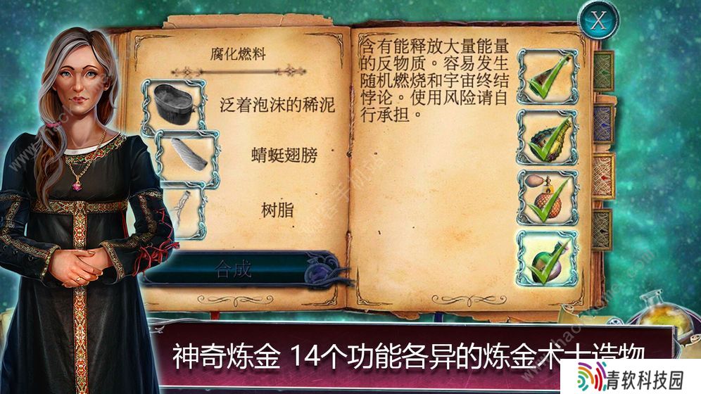 丢失的魔典被盗的王国攻略大全2020 新版全关卡通关图文总汇图片3