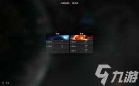 无尽空间2：全面图文攻略+系统深度解析，征服宇宙必备秘籍！