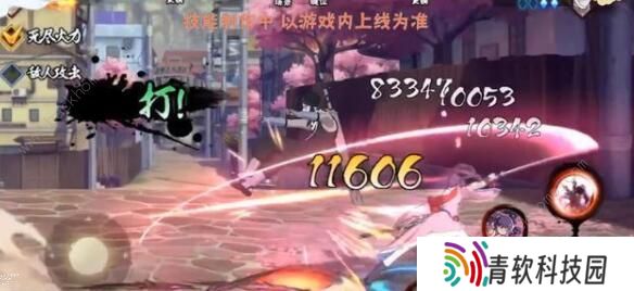 火影忍者手游七夕卯月夕颜厉害吗 七夕卯月夕颜强度点评图片2