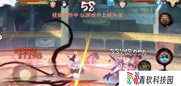 火影忍者手游七夕卯月夕颜厉害吗 七夕卯月夕颜强度点评图片4