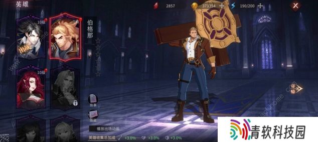 月夜狂想曲攻略大全 新手少走弯路技巧总汇图片2
