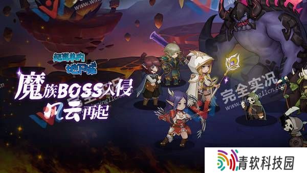 超简单的地下城