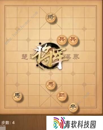 天天象棋残局挑战190期攻略 残局挑战190期步法图图片4