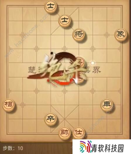 天天象棋残局挑战191期攻略 残局挑战191期步法图图片10