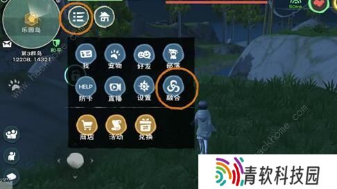 创造与魔法融合大全表 2020最新融合公式汇总图片3