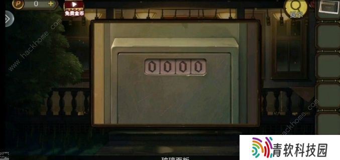 密室逃脱绝境系列10寻梦大作战攻略2020大全 最新全章节通关总汇图片2