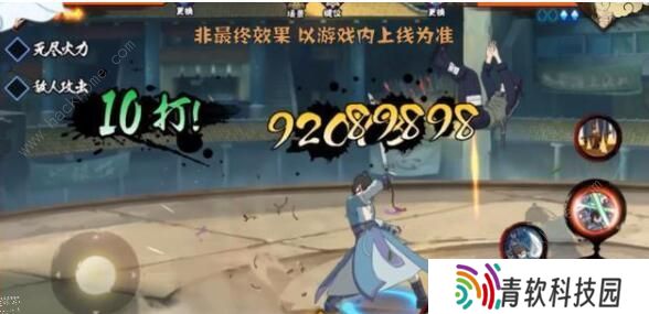 火影忍者手游卯月夕颜技能是什么 卯月夕颜技能属性详解图片4