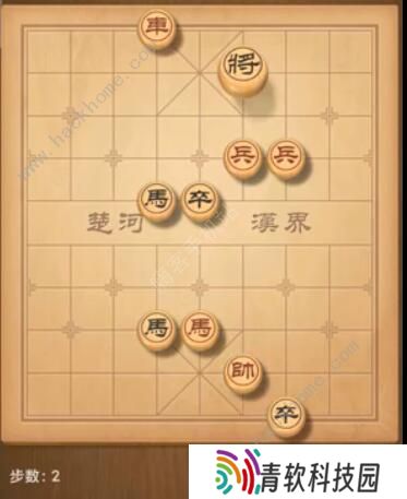 天天象棋残局挑战190期攻略 残局挑战190期步法图图片2