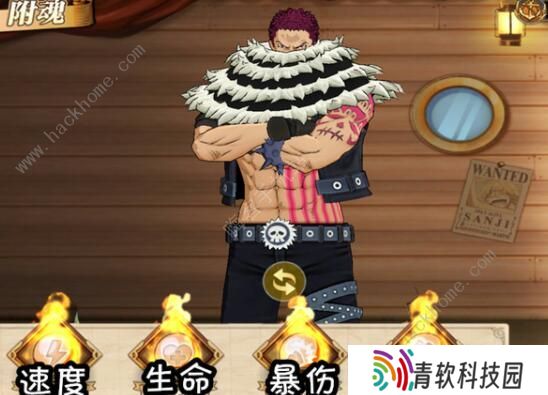 航海王燃烧意志卡塔库栗攻略大全 装备、宝石、附魂选择图片5